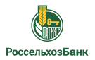 Банк Россельхозбанк в Лопатино (Пензенская обл.)